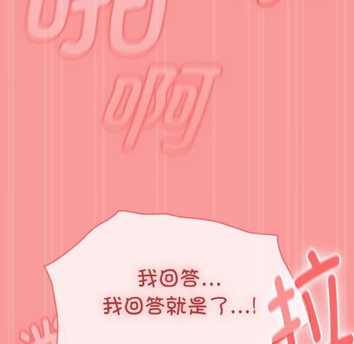 《熱情拳擊館》漫画 第17話