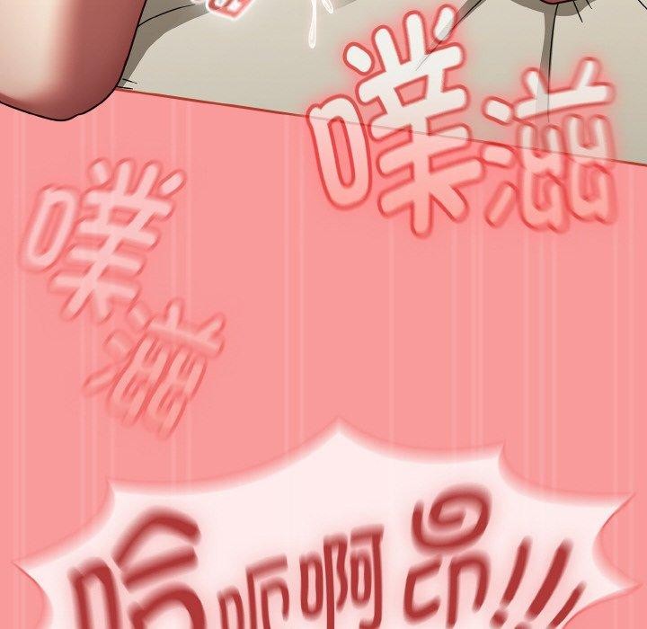 《熱情拳擊館》漫画 第17話