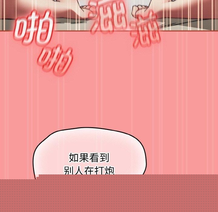 《熱情拳擊館》漫画 第17話