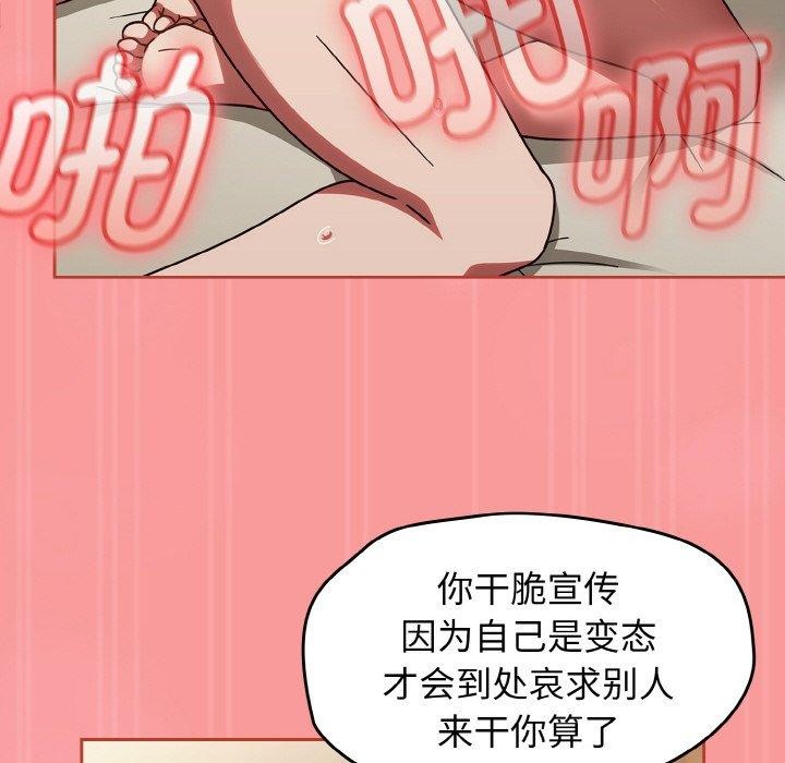 《熱情拳擊館》漫画 第17話