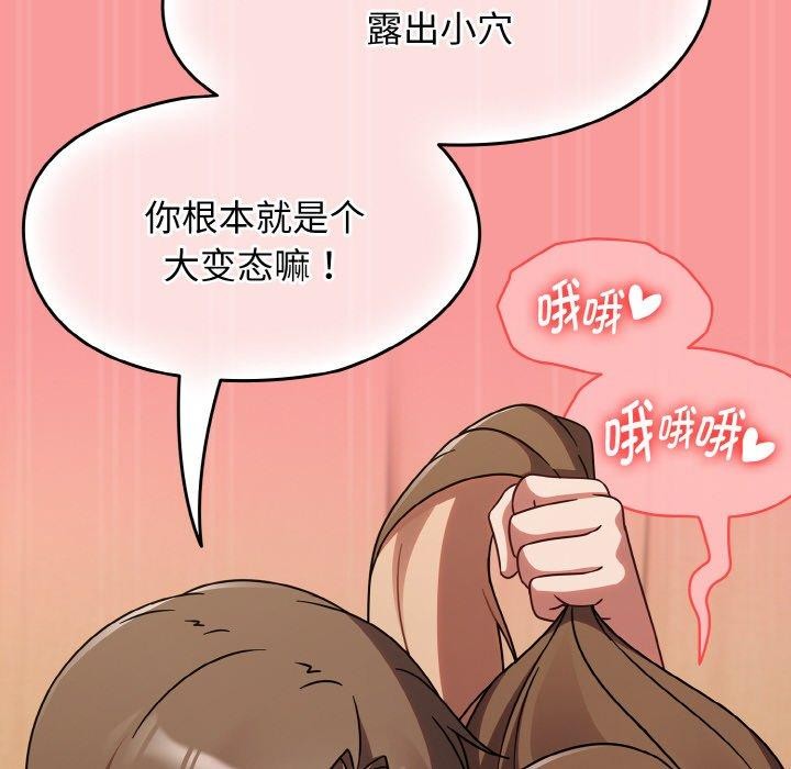 《熱情拳擊館》漫画 第17話