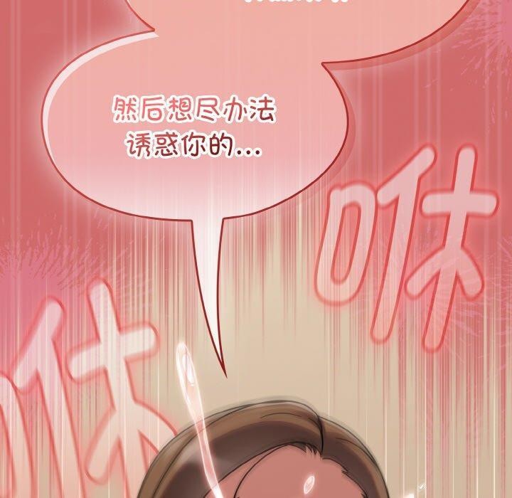 《熱情拳擊館》漫画 第17話