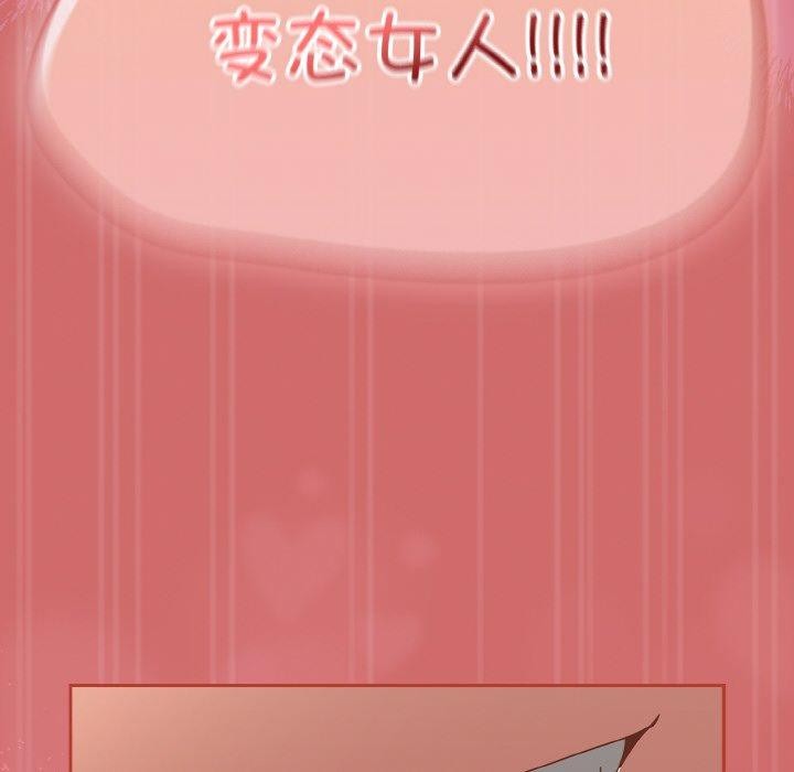 《熱情拳擊館》漫画 第17話