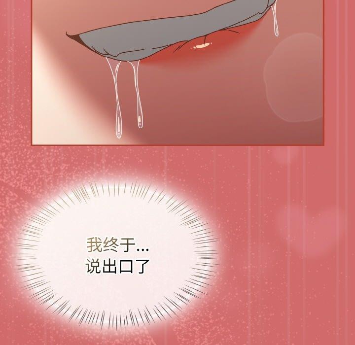 《熱情拳擊館》漫画 第17話