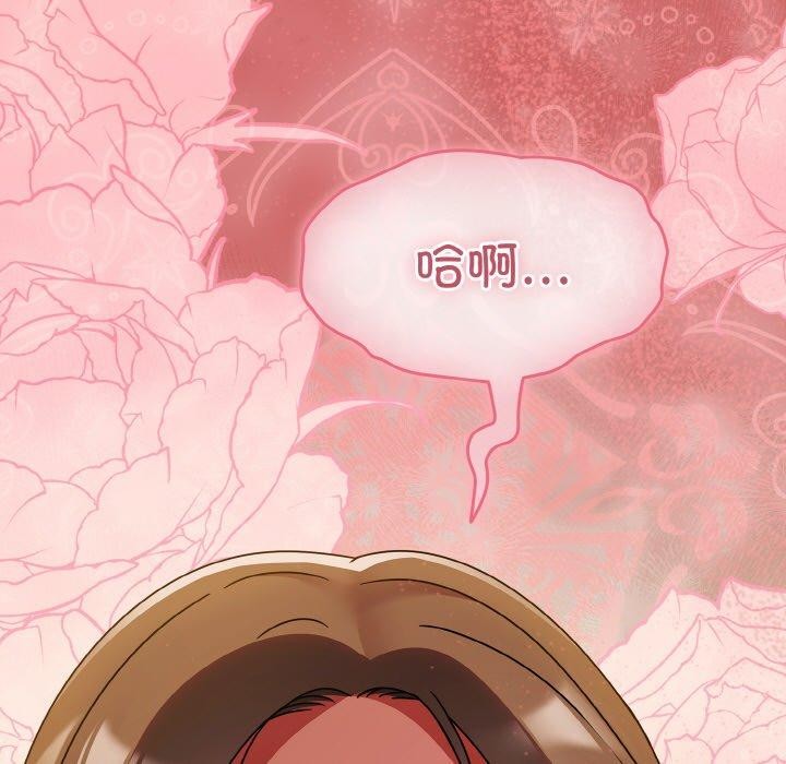 《熱情拳擊館》漫画 第17話