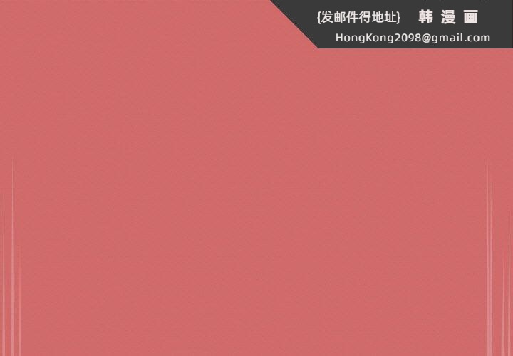 《熱情拳擊館》漫画 第18話