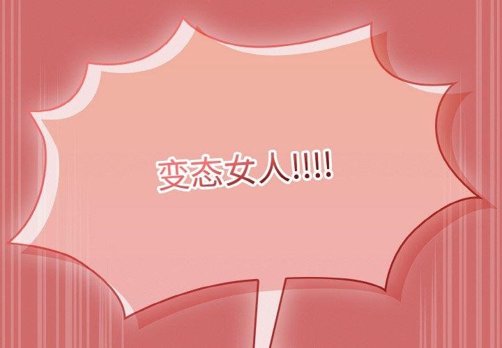 《熱情拳擊館》漫画 第18話