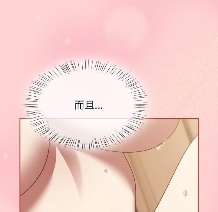 《熱情拳擊館》漫画 第18話
