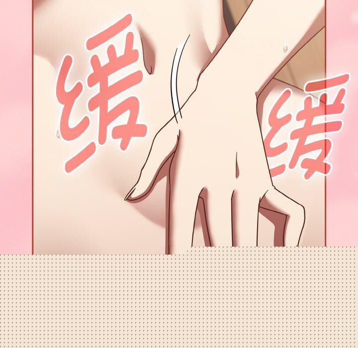 《熱情拳擊館》漫画 第18話
