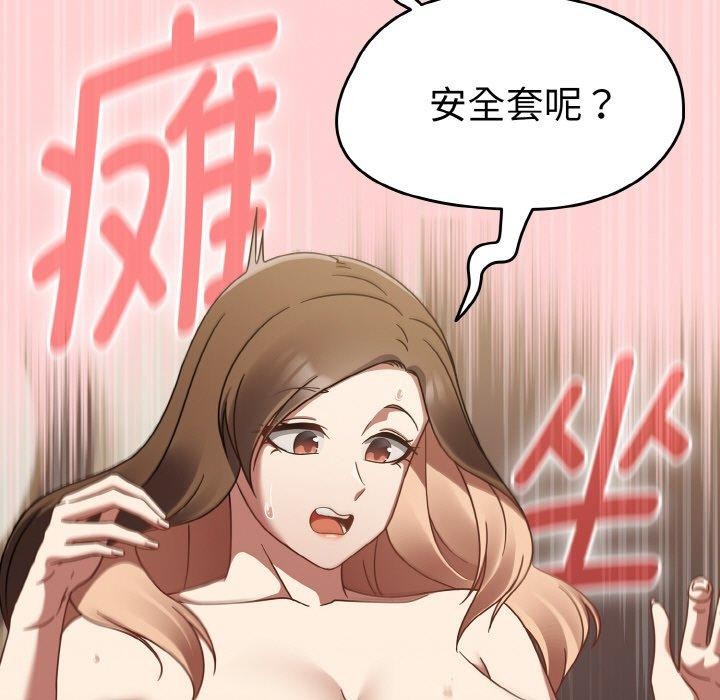 《熱情拳擊館》漫画 第18話