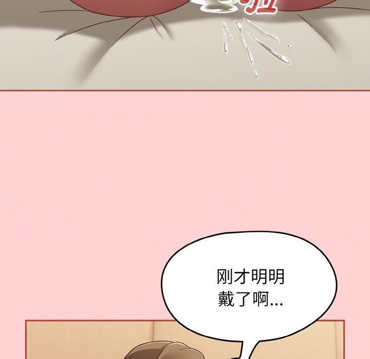 《熱情拳擊館》漫画 第18話