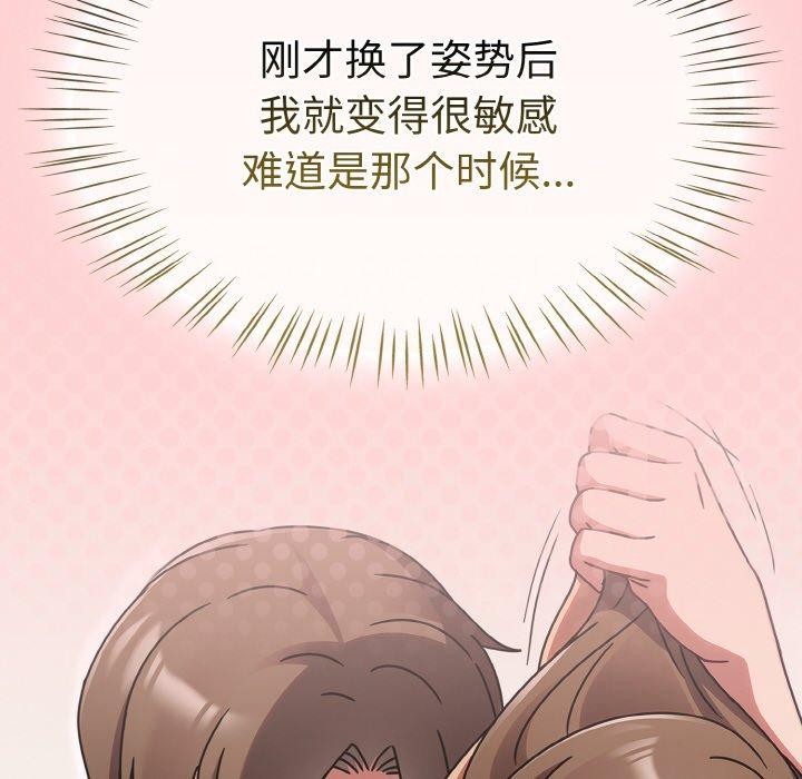 《熱情拳擊館》漫画 第18話
