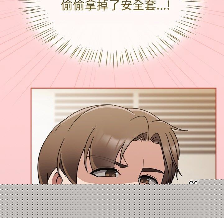 《熱情拳擊館》漫画 第18話