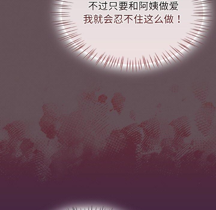 《熱情拳擊館》漫画 第18話