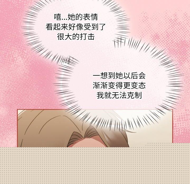 《熱情拳擊館》漫画 第18話