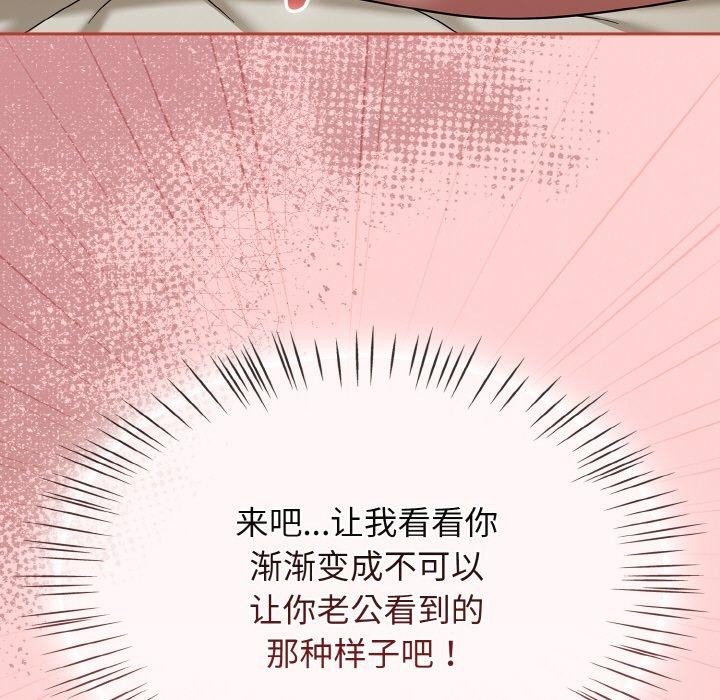 《熱情拳擊館》漫画 第18話
