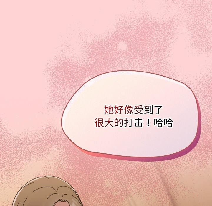 《熱情拳擊館》漫画 第18話
