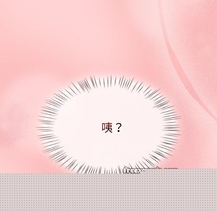 《熱情拳擊館》漫画 第18話