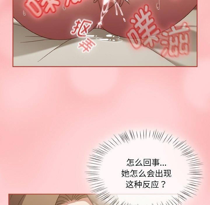 《熱情拳擊館》漫画 第18話