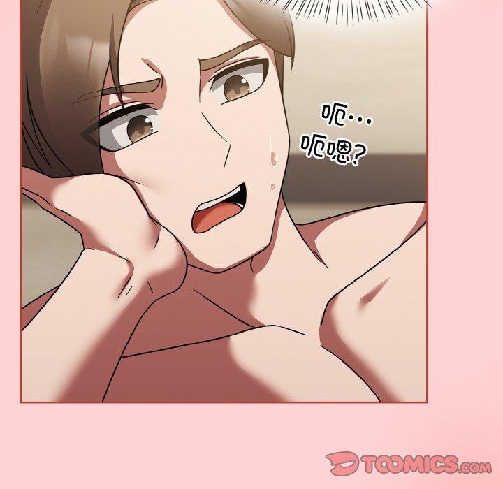《熱情拳擊館》漫画 第18話