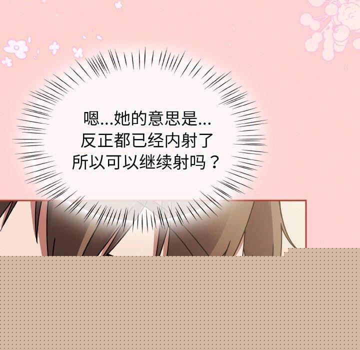 《熱情拳擊館》漫画 第18話