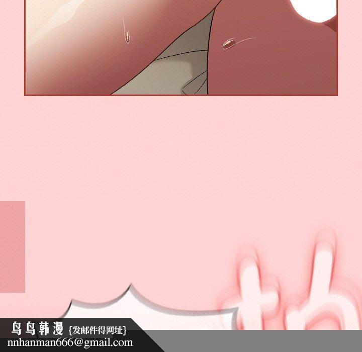 《熱情拳擊館》漫画 第18話