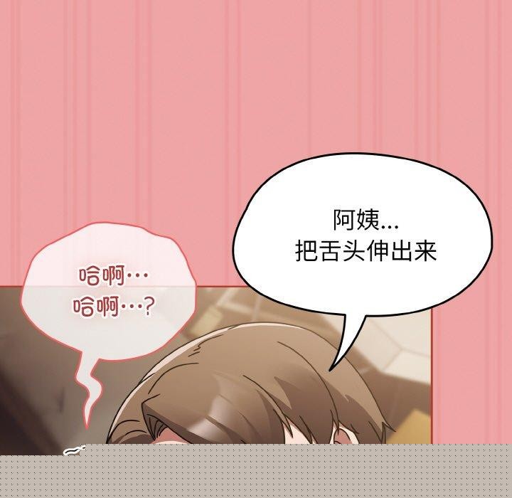 《熱情拳擊館》漫画 第18話
