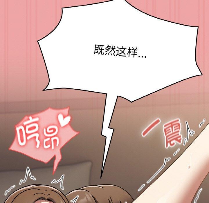 《熱情拳擊館》漫画 第18話