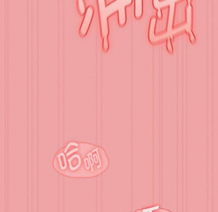 《熱情拳擊館》漫画 第18話