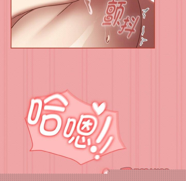《熱情拳擊館》漫画 第18話