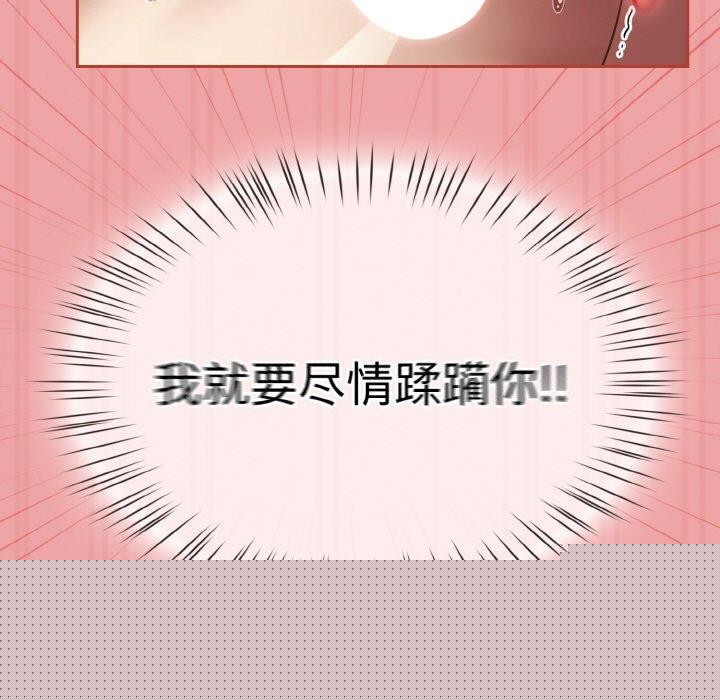 《熱情拳擊館》漫画 第18話
