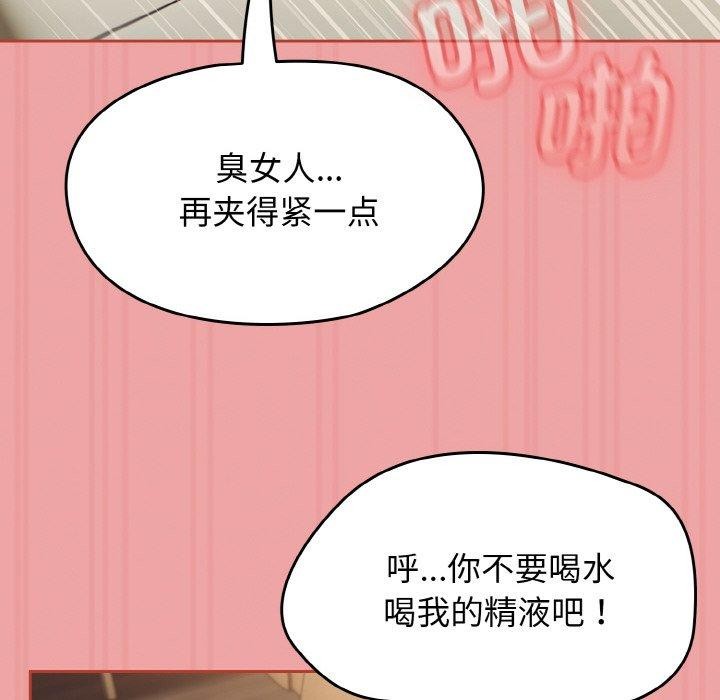 《熱情拳擊館》漫画 第18話