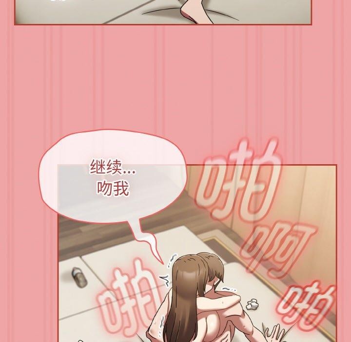 《熱情拳擊館》漫画 第18話