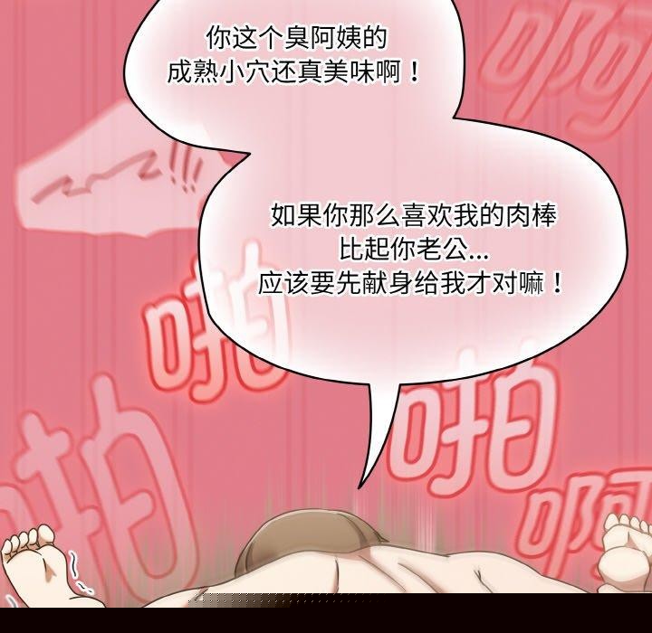 《熱情拳擊館》漫画 第18話