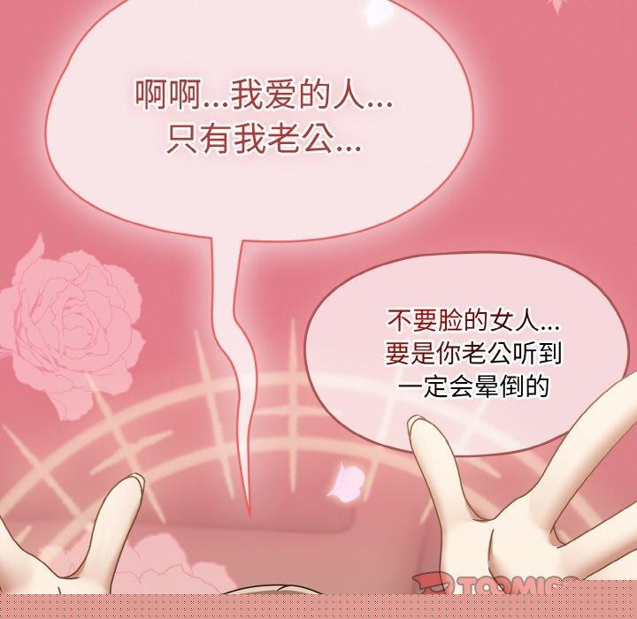 《熱情拳擊館》漫画 第18話