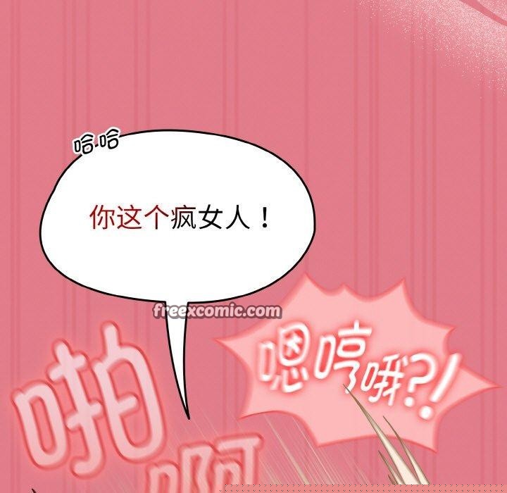 《熱情拳擊館》漫画 第18話
