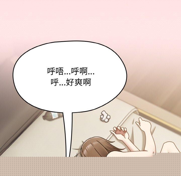 《熱情拳擊館》漫画 第18話