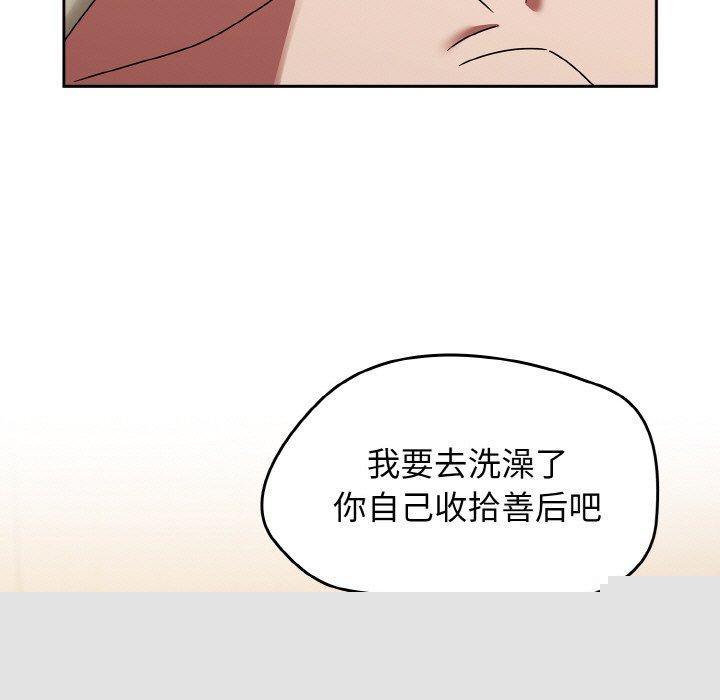 《熱情拳擊館》漫画 第18話