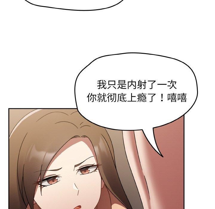 《熱情拳擊館》漫画 第18話
