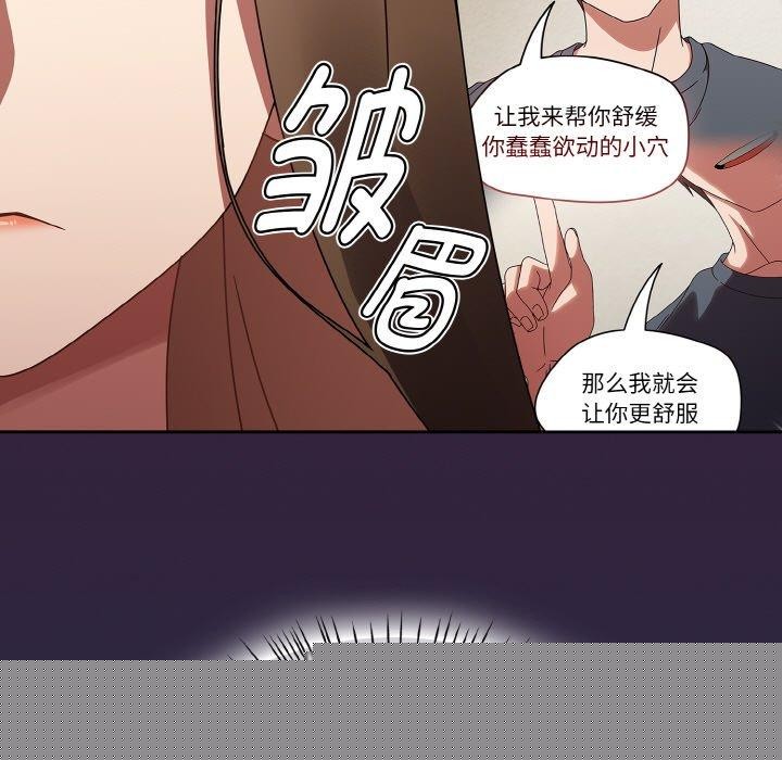 《熱情拳擊館》漫画 第18話