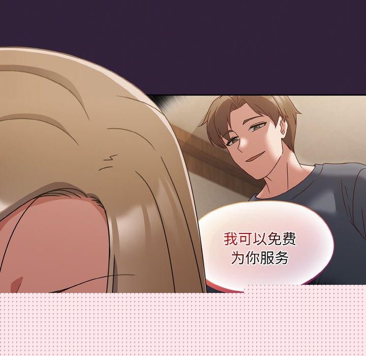 《熱情拳擊館》漫画 第18話