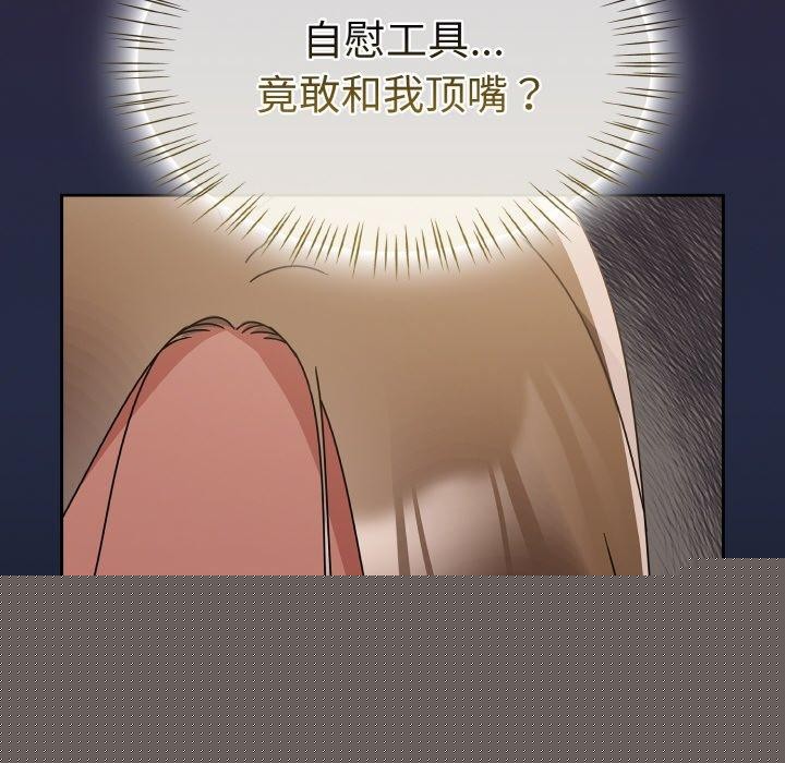 《熱情拳擊館》漫画 第18話