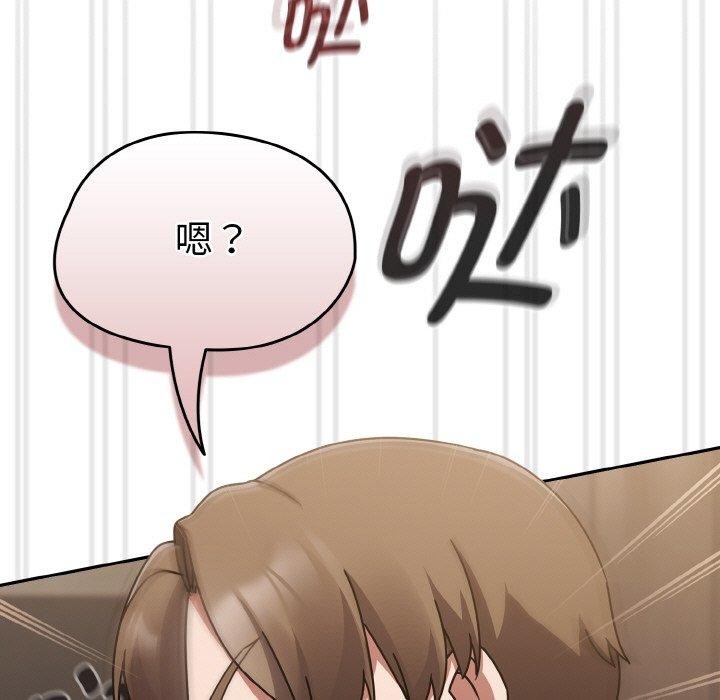 《熱情拳擊館》漫画 第18話