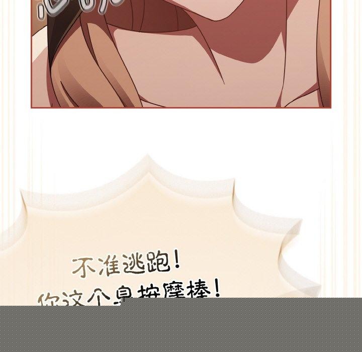 《熱情拳擊館》漫画 第18話