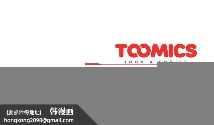 《熱情拳擊館》漫画 第18話