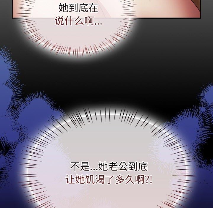 《熱情拳擊館》漫画 第19話