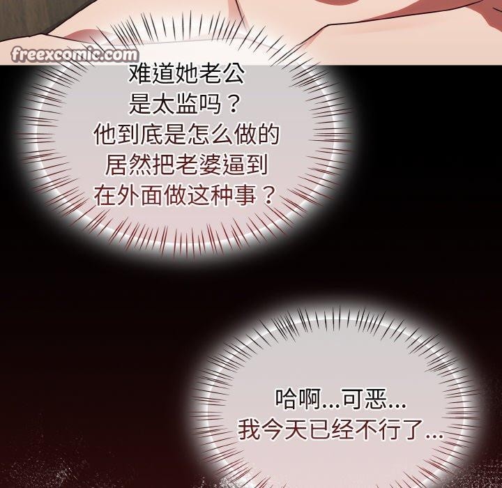 《熱情拳擊館》漫画 第19話