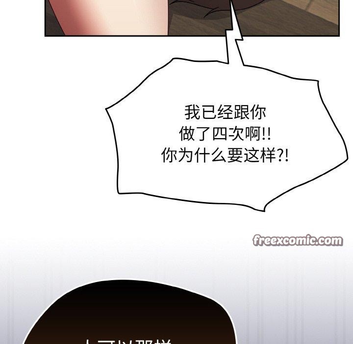 《熱情拳擊館》漫画 第19話