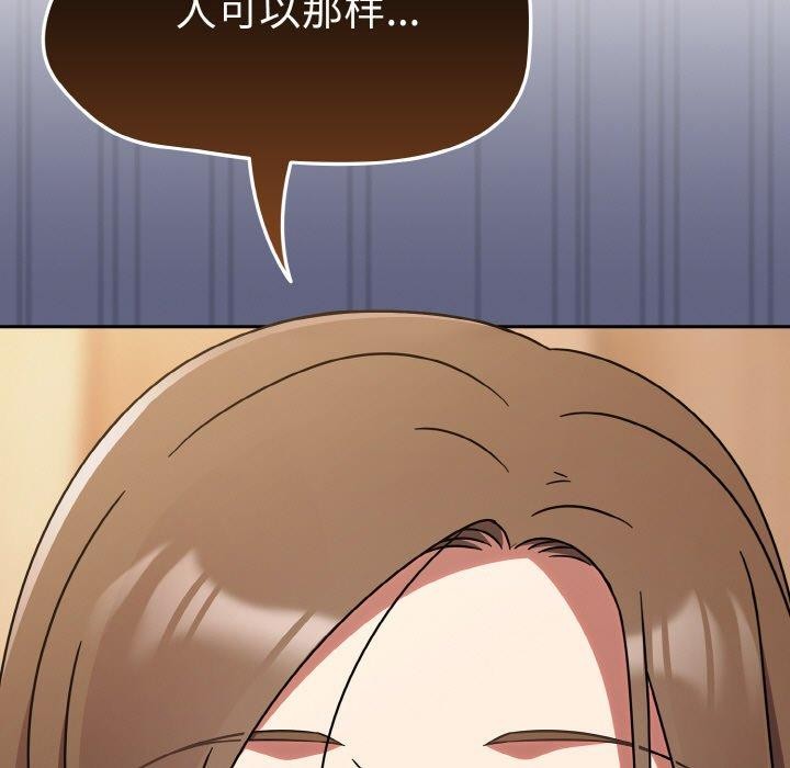 《熱情拳擊館》漫画 第19話