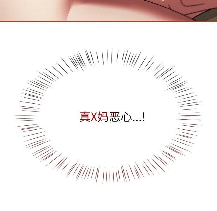 《熱情拳擊館》漫画 第19話